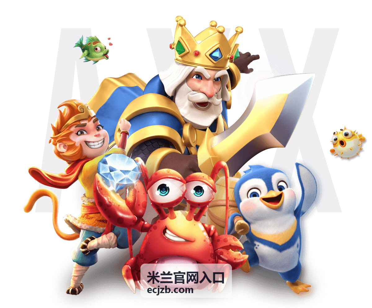 米兰官网入口指南详解